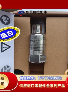 德国IFM易福门振动传感器VVB001的议价