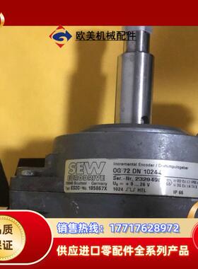 SEW编码器OG72DN1024CI全新原装正品型号ES2议价