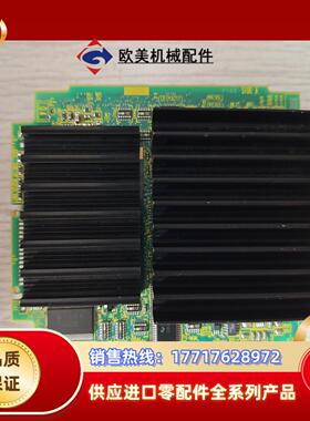 a20b-3300-0687议价