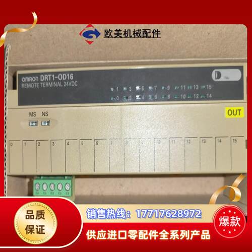 DRT1-OD16议价