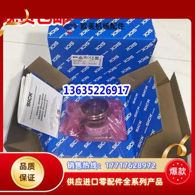 1037355 SRM50-HSA0-S21 德国SICK SRM50-HSAO-S21编码器议价