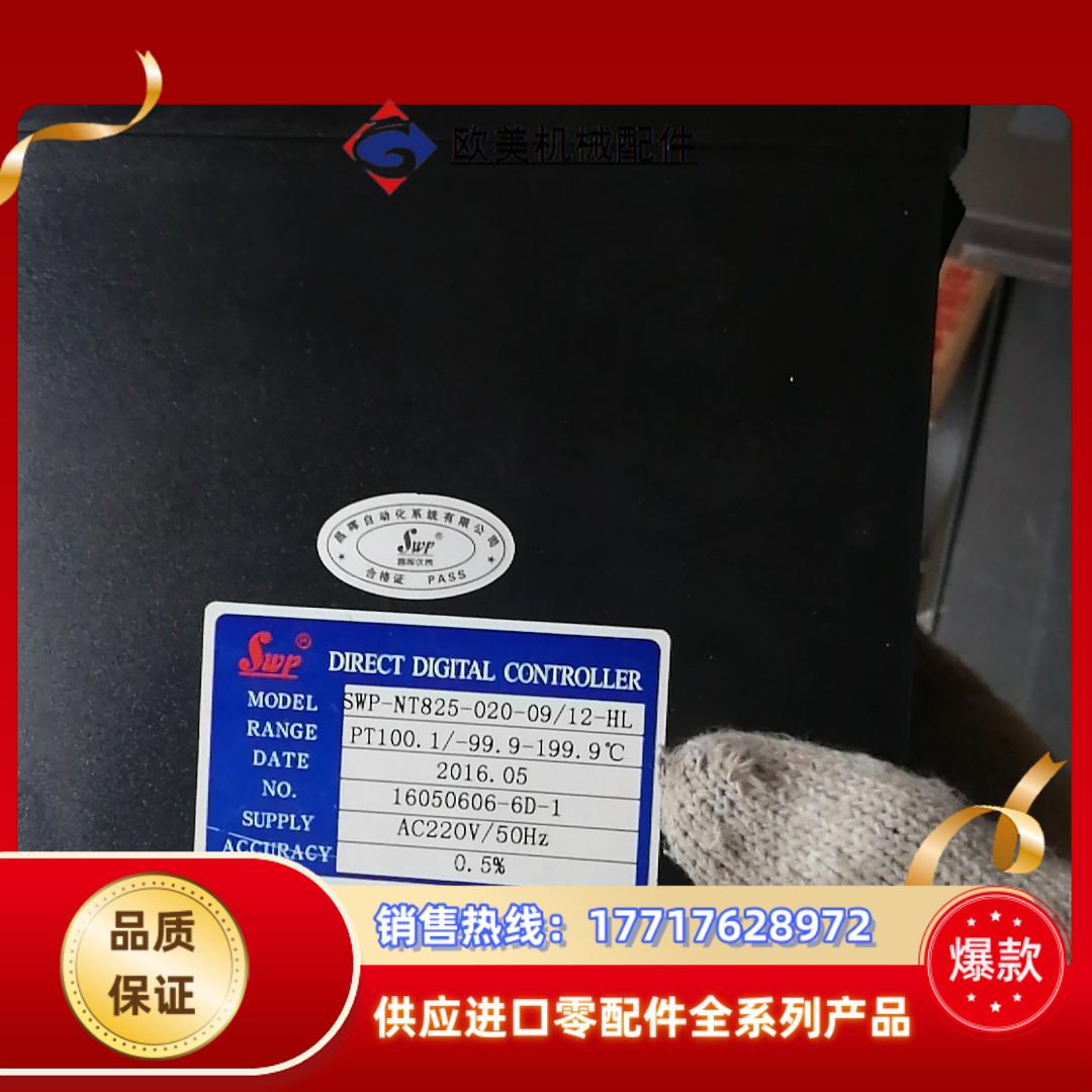 昌晖仪表双光柱PID调节器恒压控制器阀门开度显示表SWP-N议价