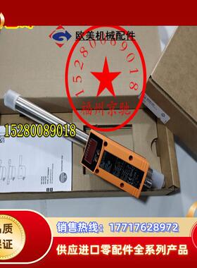 【现货】 TT3281 TT3291 TT5050 TT5081 TT6281 易福门/IFM议价