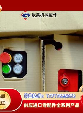 Euchner MGB-L1H-APA-L-110459 安议价