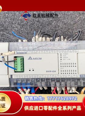 台达PlC……DVP64EH00T2 台达PLC 剪线议价