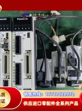 A6伺服100W 50W型号MADLT05SF议价