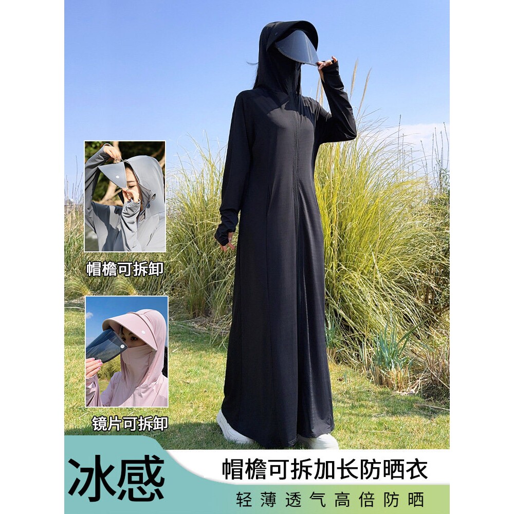 蕉下优品客夏季2026年超长款冰丝防紫外线罩衫薄款全身防晒服外套