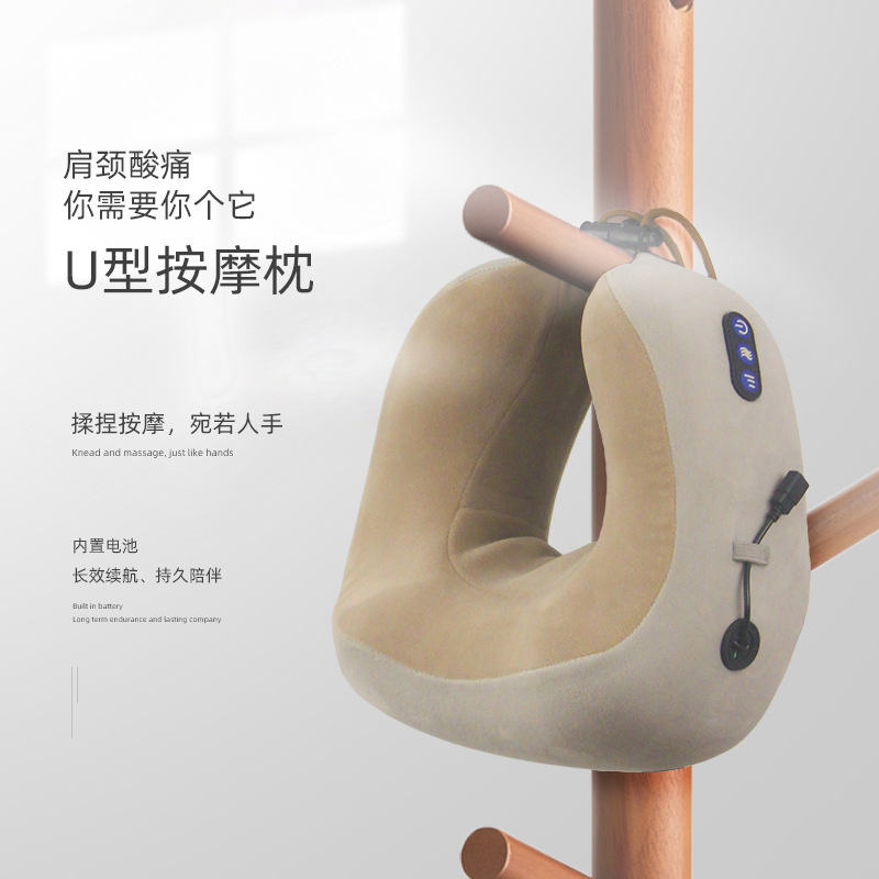 u型按摩枕 多功能家用颈椎按摩器记忆棉车载枕头式U型枕