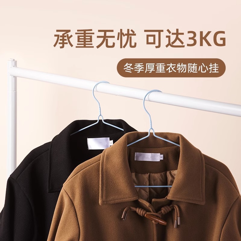 茶花浸粉衣架 10只装钢丝浸塑铁衣架无痕衣架衣撑宿舍学生晾衣架