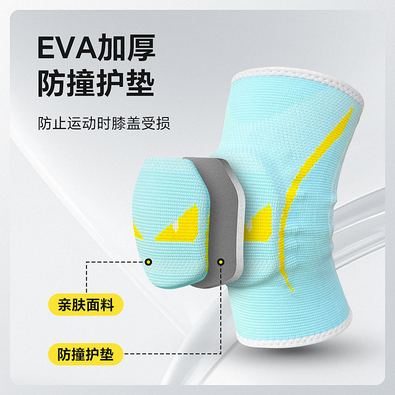 儿童护膝针织青少年篮球足球骑行膝盖防摔男女舞蹈运动护膝护具
