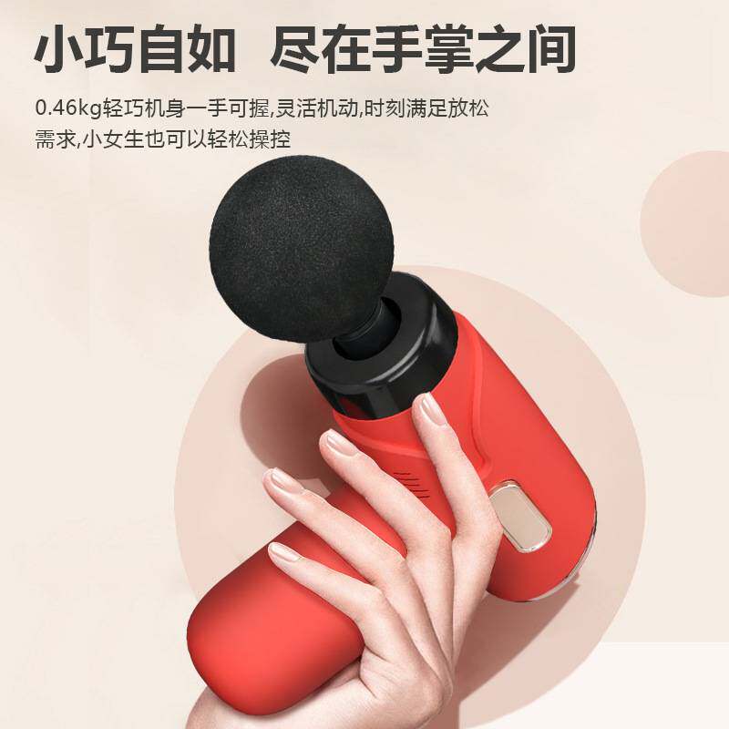 筋膜枪成年人颈椎腰背部捶背女的家用健身器材玩具按摩锤