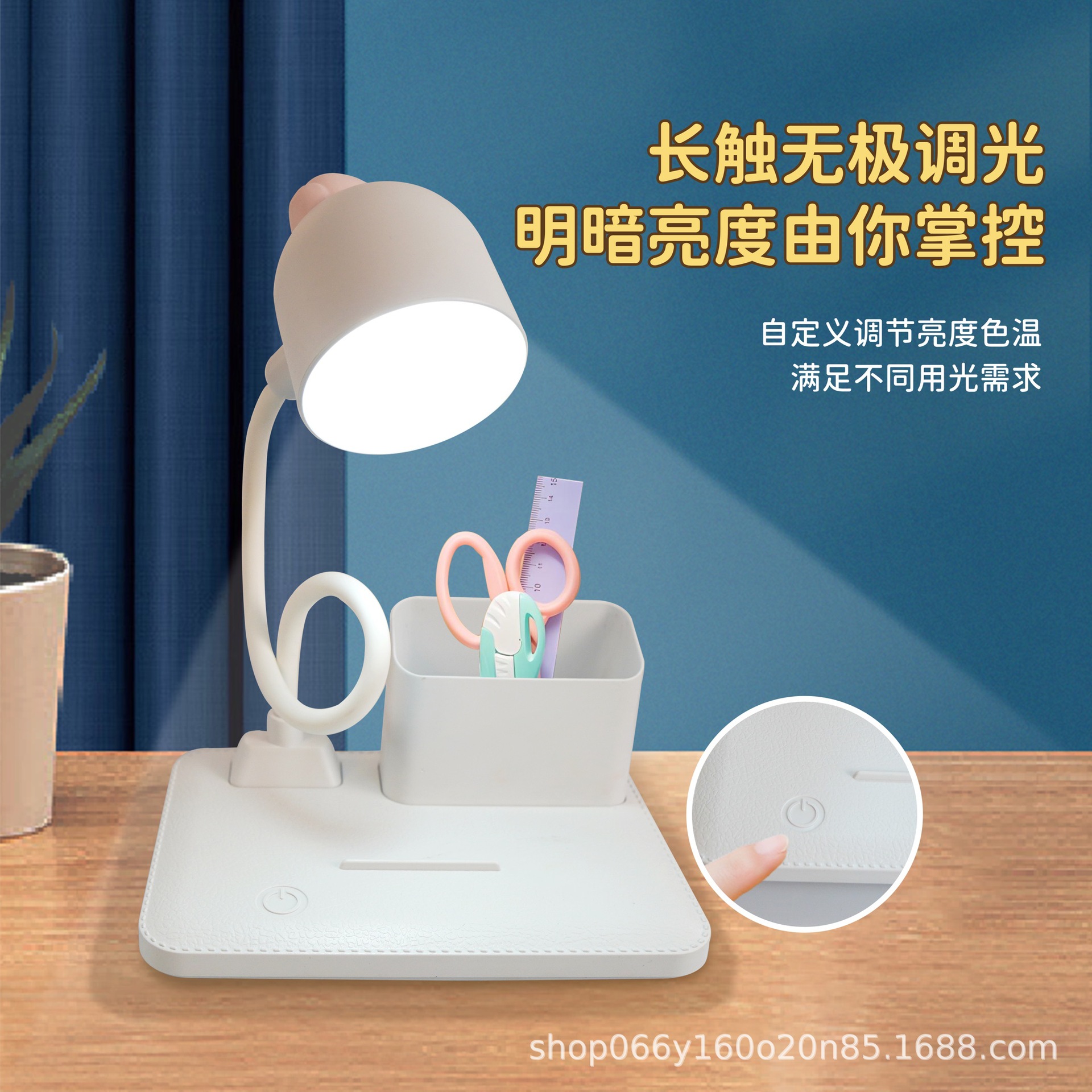 护眼学习专用学生宿舍书桌阅读作业北欧简约多功能小台灯新款智能