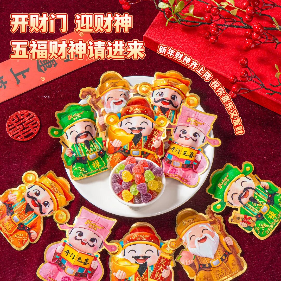 棵力果财神爷果汁酸q糖软糖混合水果味过新年货糖果喜糖追剧零食