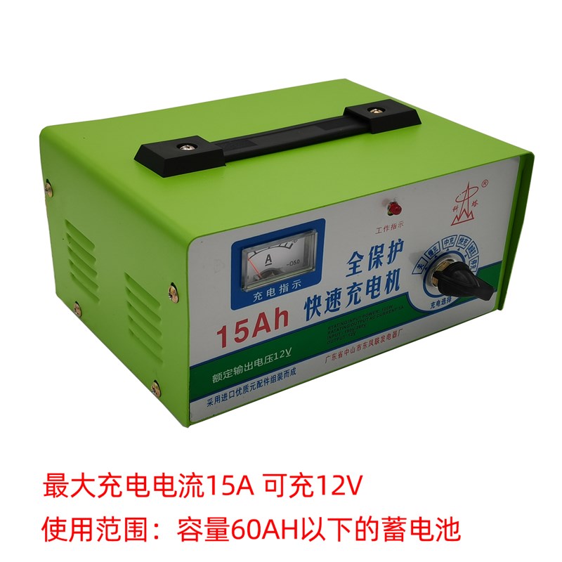 科塔汽车电瓶充电器12V24V30A40A60A大功率蓄电池快速老式充电机