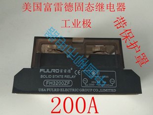 富雷德FH3200ZF 可控硅模 带保护罩 P工业级单相固态继电器200A