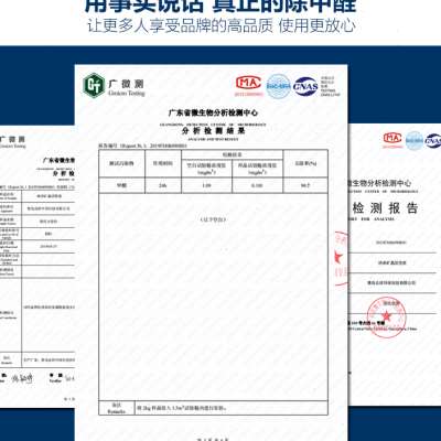 萨米去除甲醛活性炭家用清除剂新房装修吸除味除醛宝车用快速祛味