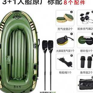 充气阀电动便携小舟橡皮艇三人船用皮筏子皮划艇耐磨皮艇漂流船