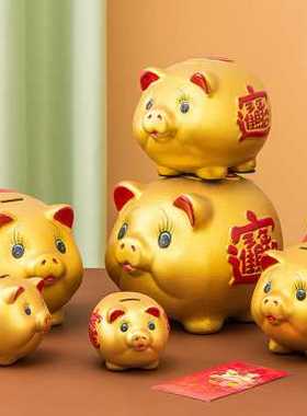 雨彤大号金猪存钱罐儿童礼物小猪陶瓷存钱猪可爱萌萌开业送礼摆件