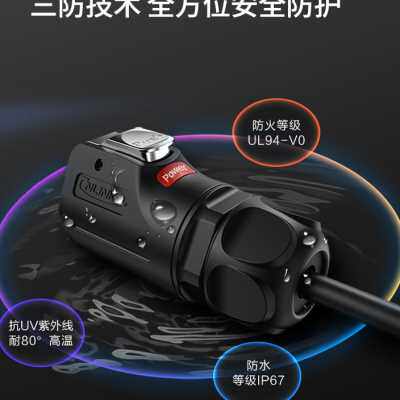 凌科LP24航空插头3芯4芯10孔12 19 24PIN多芯电源工业防水连接器