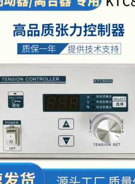 磁粉空心轴6NM到200NM 24V磁粉制动器磁粉电机张力控制磁粉刹车器