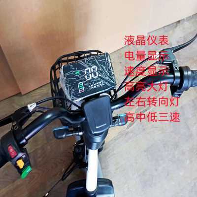电动车车架子半成品液晶仪表显示48伏电动自行车半成品车架新国标