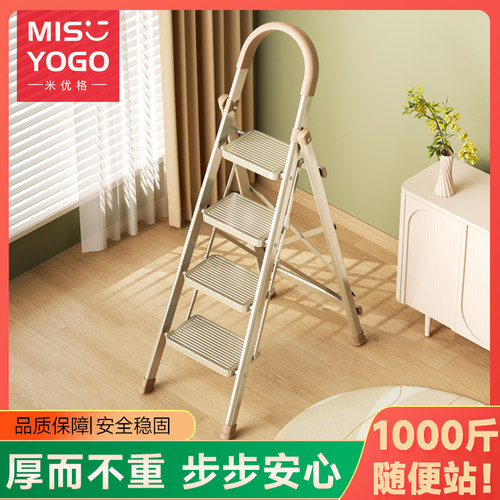 MISYOGO多功能折叠梯人字梯