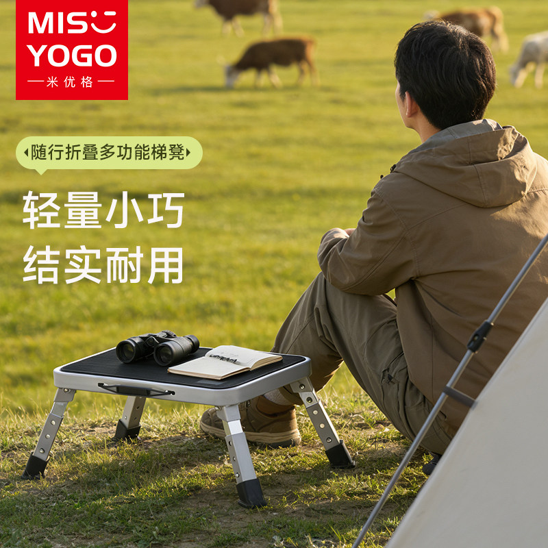 升降折叠垫脚凳踩脚踏板办公室桌下抬高放可调节搁脚台阶工位神器,住宅家具,沙发凳/脚踏,淘宝优惠券,粉丝福利购,淘宝优惠卷