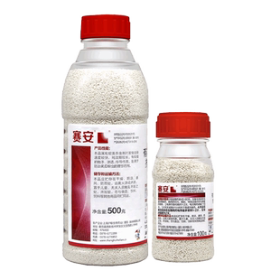 赛安70%啶虫脒米果蔬花药白粉飞虱蓟马跳甲蜜蚜虫腻虫农药杀虫剂