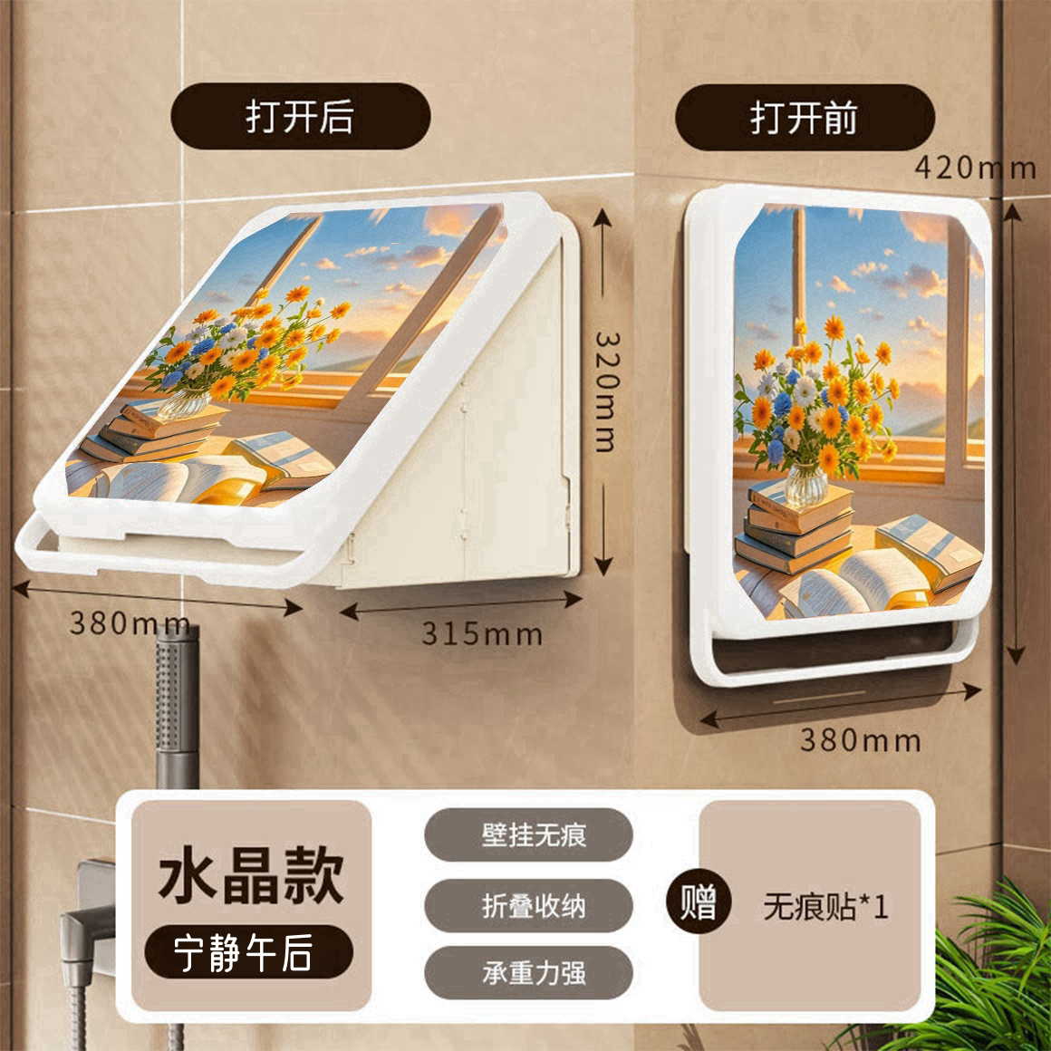 浴室收纳箱置物架洗澡放干净衣服