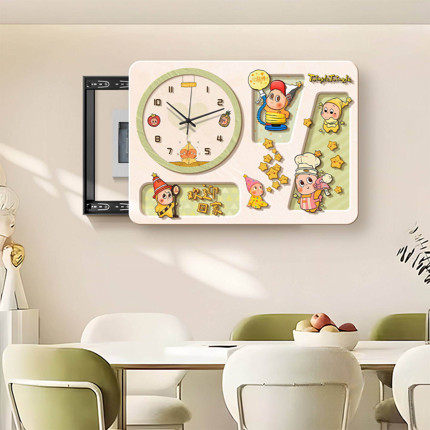 星星仔电表箱装饰画餐厅配电箱弱电闸盒挂画开关遮挡带钟表壁画