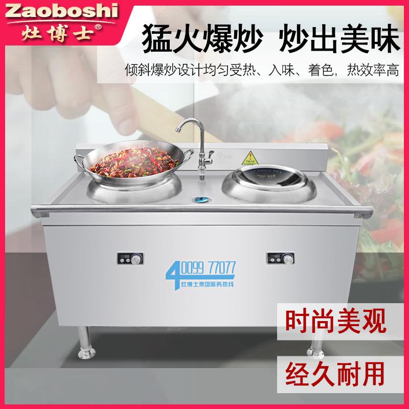 船用灶具双头电炒炉440V炒菜电磁商用厨房电器厂家量身定制