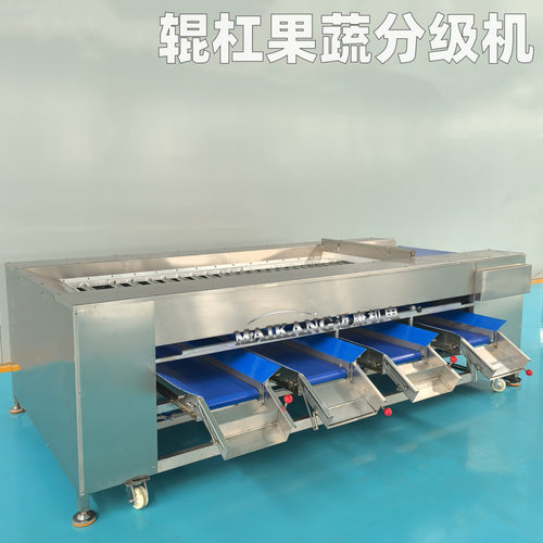 迈康供应沃柑分级设备 商用桃子分级机 全自动山楂分级流水线