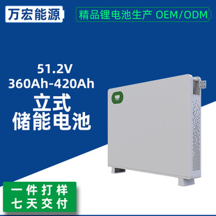 51.2V400Ah储能电池20度电风冷家庭用光伏储能20kwh立式储能电池