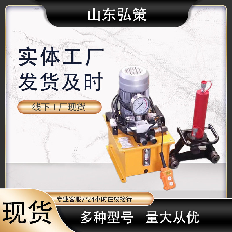 手提式液压钢筋弯曲机 电动便携式钢筋折弯调直机 32型钢筋弯曲机,标准件/零部件/工业耗材,其他车间设备,淘宝优惠券,粉丝福利购,淘宝优惠卷
