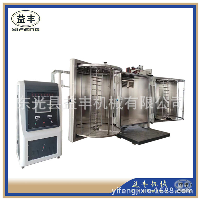 童车塑料件镀膜设备玩具机电阻蒸发式真空镀膜机直流镀铬专用镀铝,工业油品/胶粘/化学/实验室用品,其他实验室设备,淘宝优惠券,粉丝福利购,淘宝优惠卷