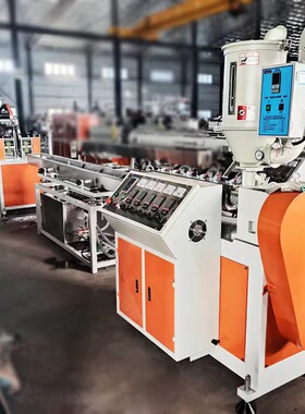 TPUE儿童橡皮筋挤出机 TPE彩色橡皮筋生产线