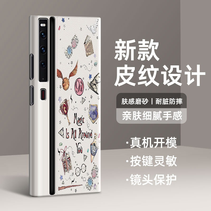 适用华为mateXS2手机壳XS2典藏版折叠屏2026新款哈利波特防摔创意联名款高级感肤感小羊皮斯莱特林潮流保护套