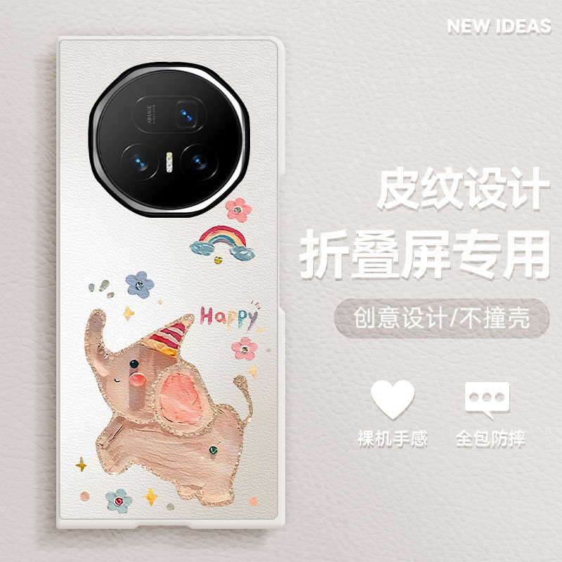适用荣耀MagicV5手机壳MagicVS3折叠屏新款油画小飞象RSRV2防摔可爱卡通高级感潮流肤感小羊皮超薄创意保护套