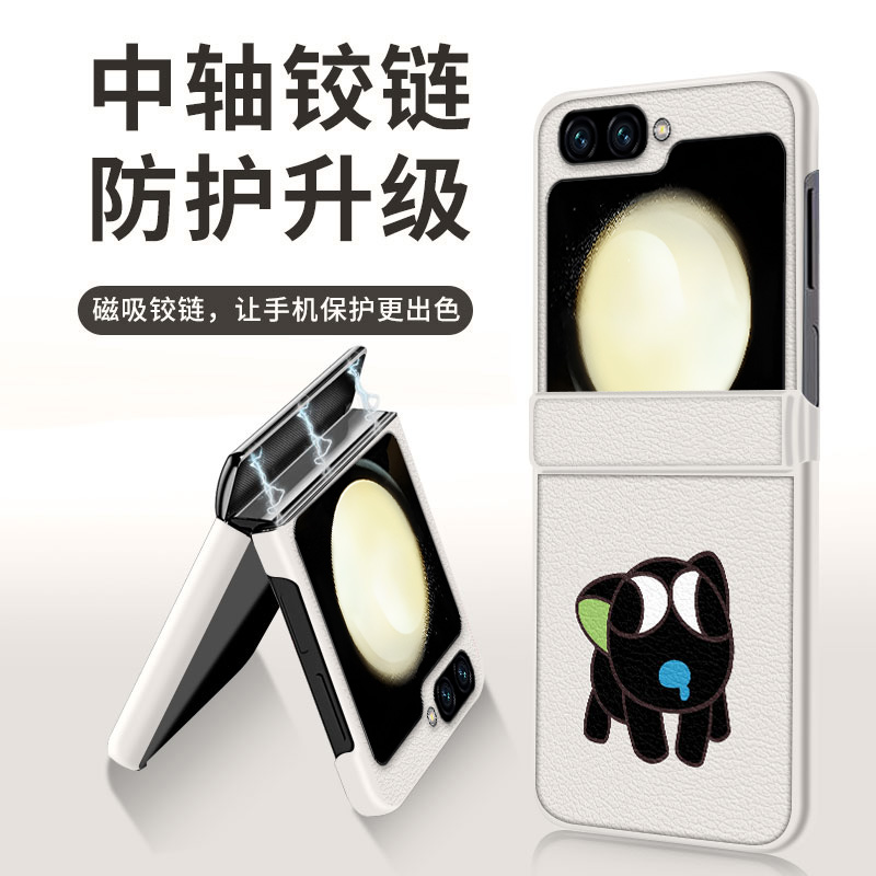 适用三星ZFLIP6手机壳新款ZFLIP5折叠屏ZFLIP4罗小黑周边ZFLIP3二次元磁吸中轴Samsung高档皮套防摔保护套