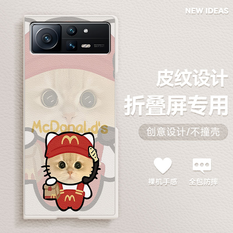 适用小米mixfold2手机壳fold3折叠屏女款新款FOLD4防摔麦门M记小狗猫咪高级感卡通创意肤感小羊皮MIX保护套