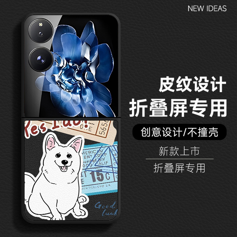 适用小米mixflip2手机壳Mix Flip折叠屏2025新款超火防摔标签猫狗时尚可爱卡通肤感小羊皮高级感女款保护套
