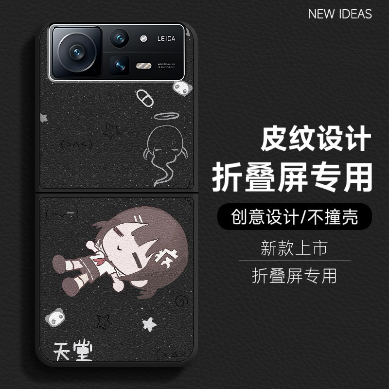 适用小米mixfold2手机壳fold3折叠屏女款睡梦少女新款FOLD4防摔个性卡通高级感小清新肤感小羊皮MIX保护套