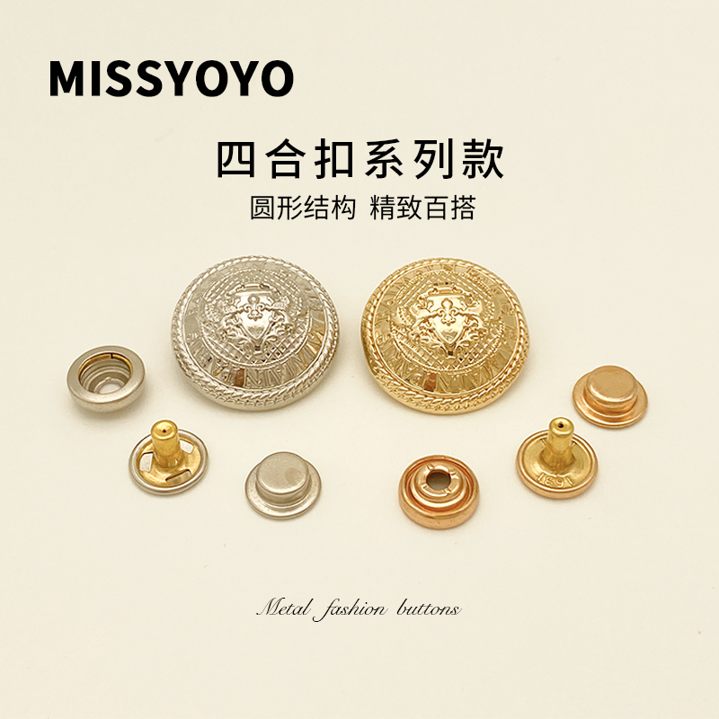 金属高档羽绒服暗扣子母扣四合扣