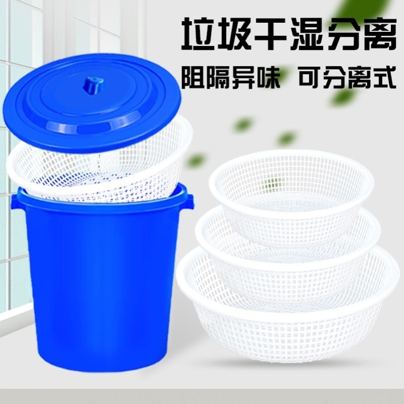 厨房泔水干湿分离过滤垃圾桶泔水过滤茶叶潲水桶漏桶大号厨房商用
