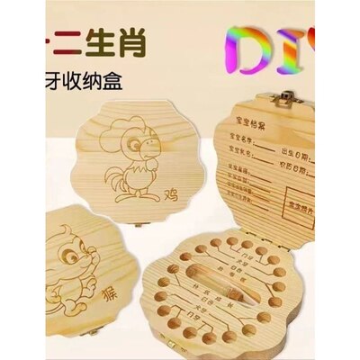 新款乳牙收纳盒男孩乳牙盒子女孩儿重储牙盒实木收藏木盒十二生肖