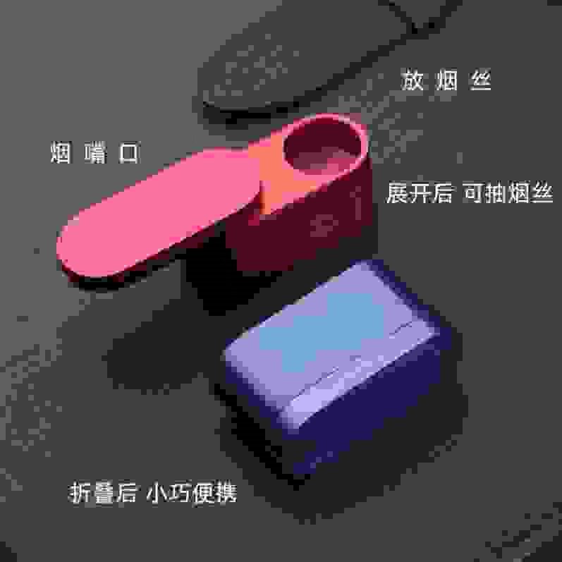 旋转式迷你金属小烟斗便携式创意双层多色折叠烟斗带滤网烟具PIPE