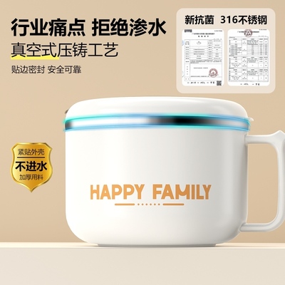 泡面碗不锈钢316食品级个人专用不锈钢泡面碗学生宿舍带盖大容量