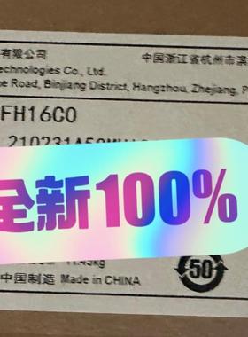 LSXM2SFH16C0 S12516F-AF矩阵，全新板卡