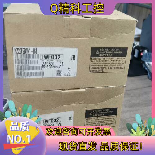现货NZ2GF2B1N1-16T 全新原装有的老