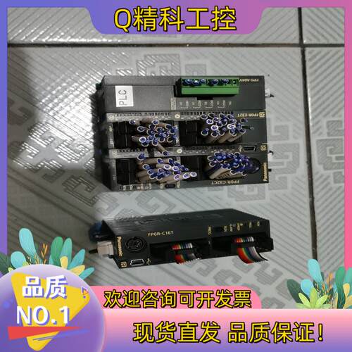 现货FP0R-E32TC16T有意者询价